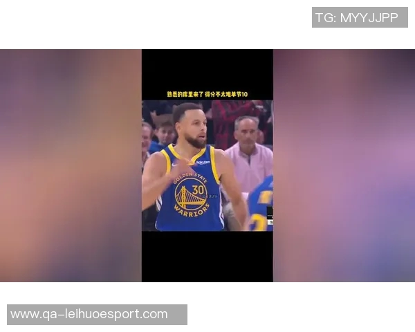 假期学习不放松库里首节火力全开轰下11分展现超强状态