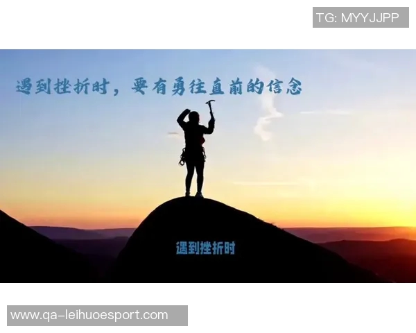 奥纳纳十年成就回顾：无畏挑战勇往直前的人生信念